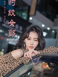 YITUYU艺图语 2025.01.03 豹纹女郎 叫我GG(22)